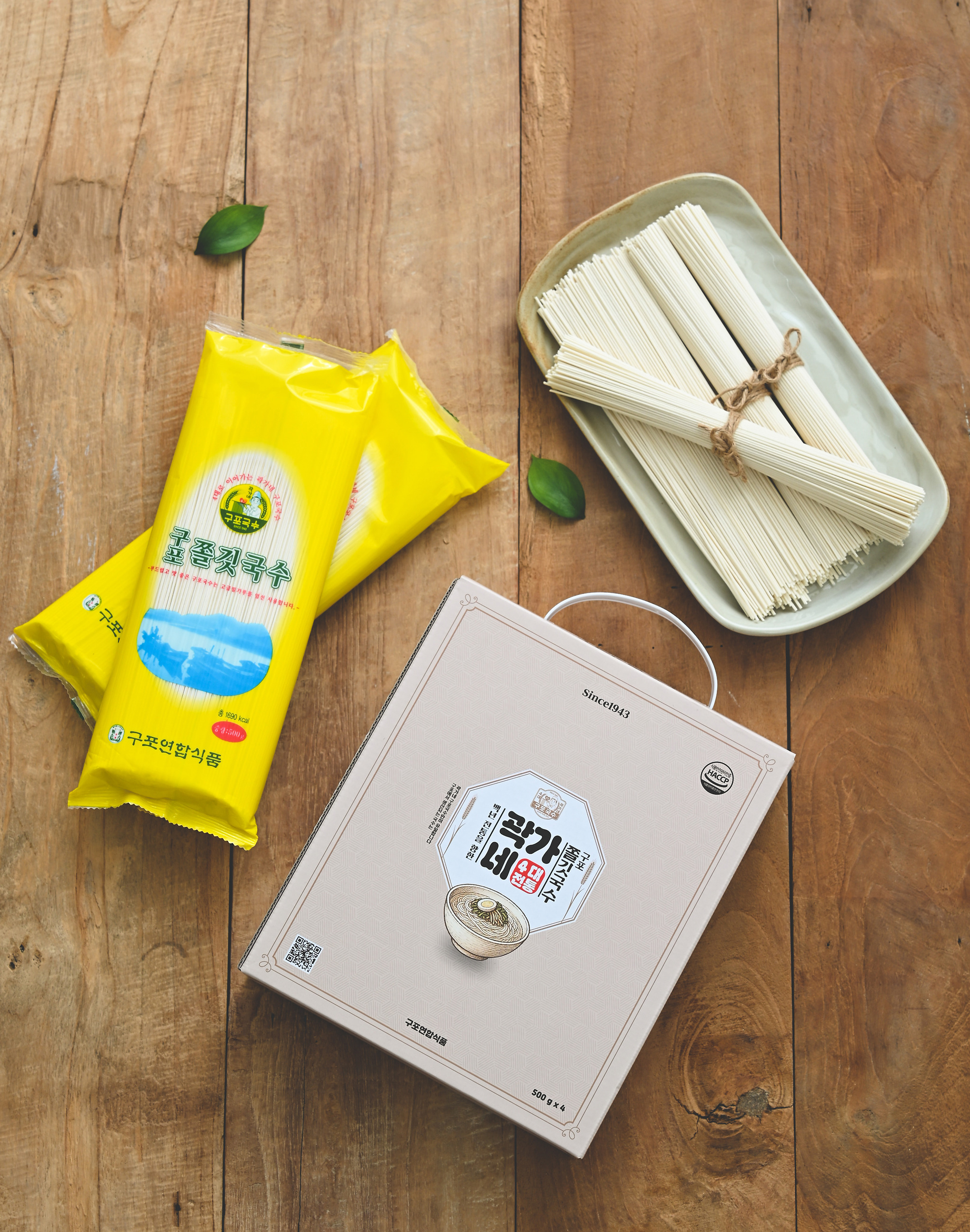 구포쫄깃국수 2호